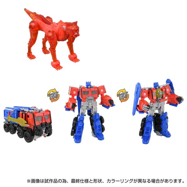 Image Of Clear Red Cheetor Weaponizer Takara Tomy Mall Exclusive  (2 of 4)